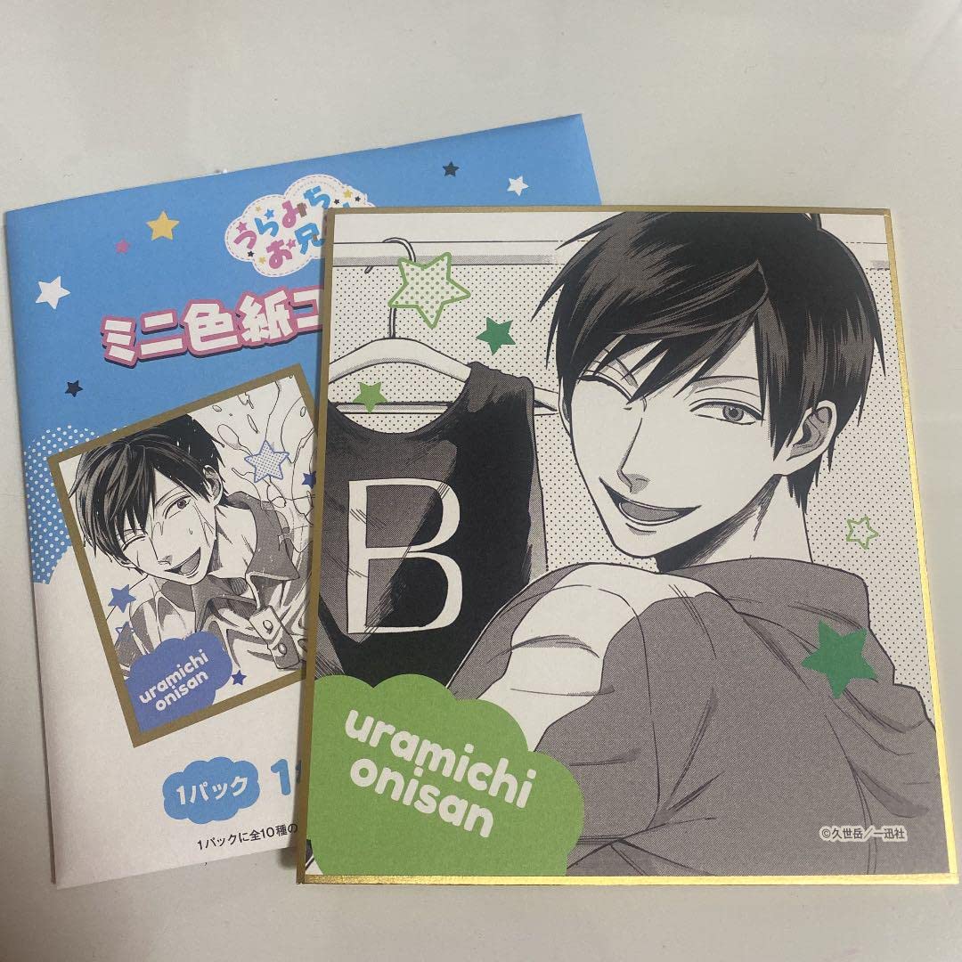 うらみちお兄さん ミニ色紙コレクション　全10種セット うらみちお兄さん 裏道&兎原&熊谷 ミニ色紙コレクション | K